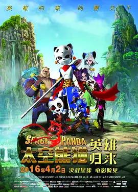 狠狠噪